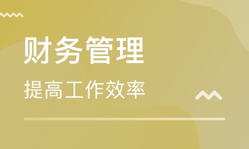 用友財務軟件從哪些方面能幫助企業提升自動管理